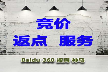 360搜索信息流广告：企业品牌推广的利器