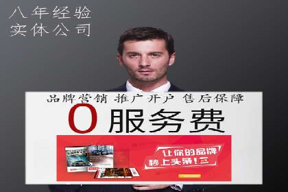 抖音信息流广告代理服务的市场现状与未来趋势